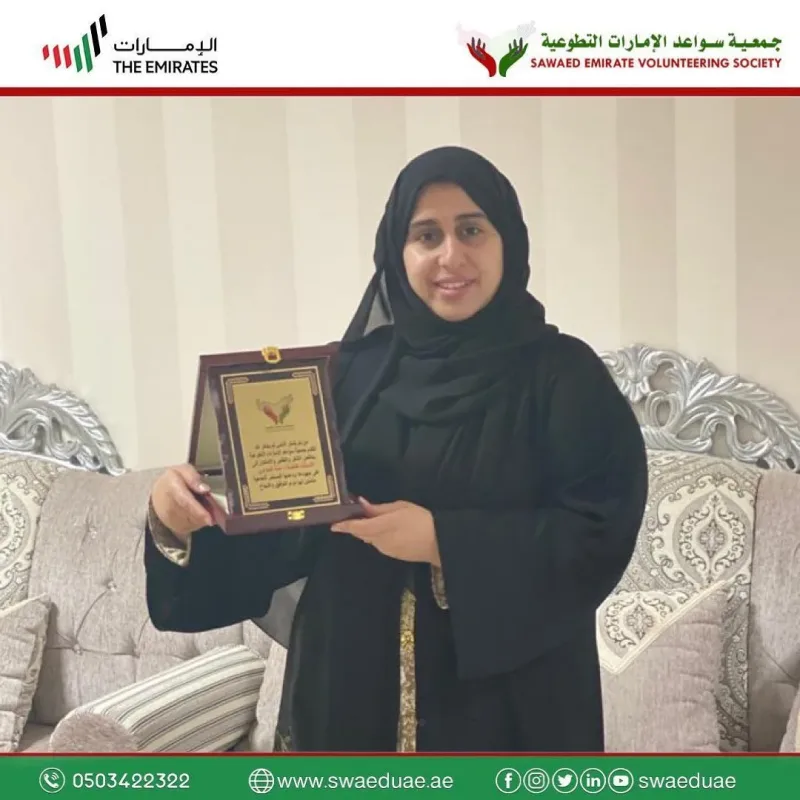 تكريم جمعية سواعد الامارات التطوعية الاستاذة امنة سعيد البدواوي على إنجازاتها المبدعه ودورها المتميزة في الجمعية