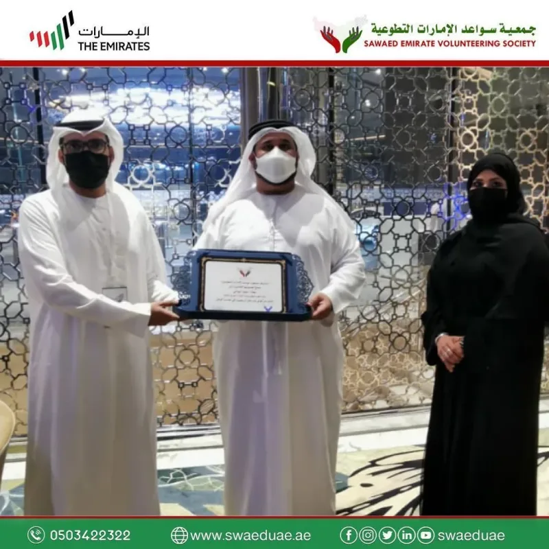 تكريم جمعية سواعد الامارات التطوعية متمثلة في المستشارة التربوية الاسرية فاطمة سعيد حمد الشهياري والامين العام للجمعية الاستاذ علي الطنيجي الى سعادة محمد اليماحي عضو المجلس الوطني 