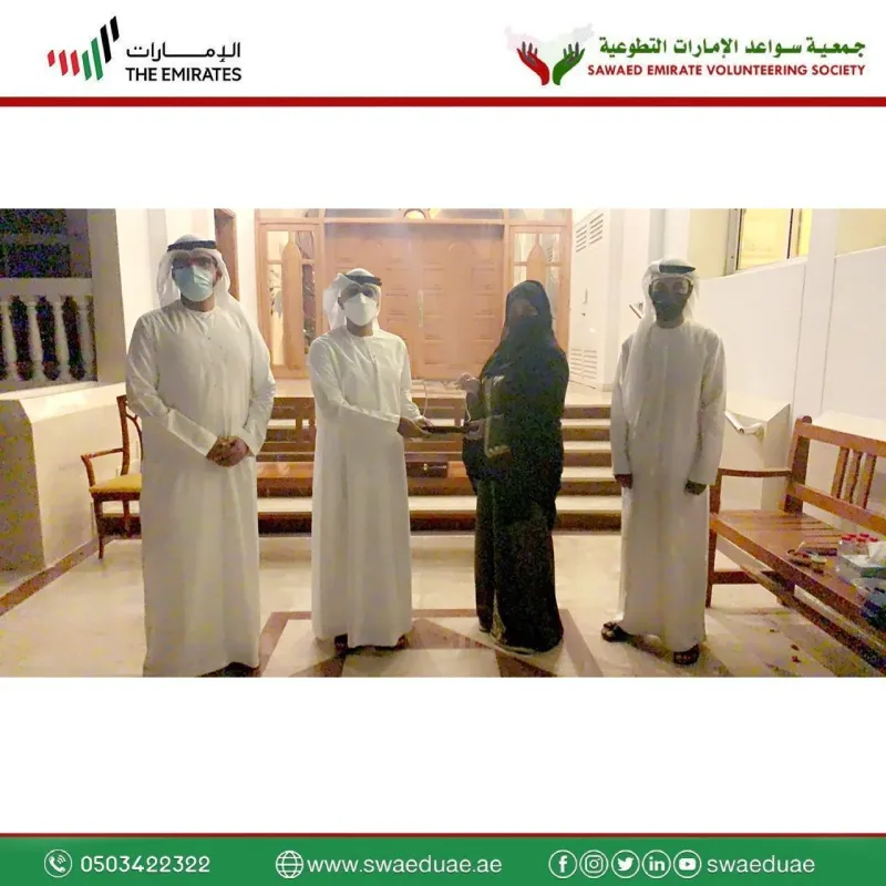 قامت جمعية سواعد الإمارات التطوعية متمثلة في المستشارة التربوية الاسرية فاطمة سعيد حمد الشهياري رئيس مجلس إدارة جمعية سواعد الإمارات التطوعية والأمين العام للجمعية الأستاذ علي الطن