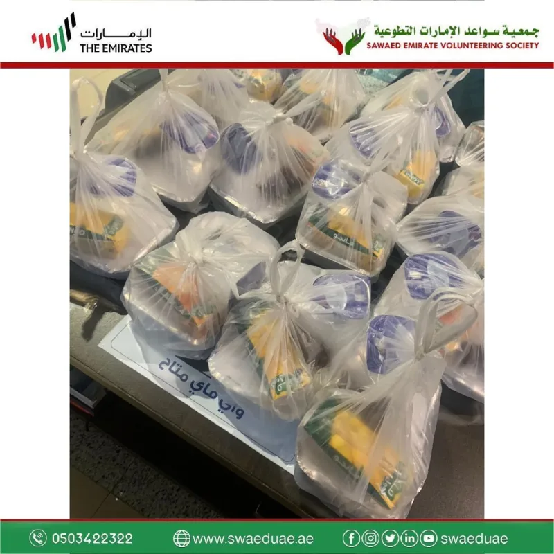ضمن مبادرات المجلس الرمضاني الثاني لجمعية سواعد الامارات التطوعية أطلقت مبادرة لاتشلون هم سواعدكم سندكم وتستهدف توزيع وجبات السحور على خط الدفاع الاول من هم في ميادين العمل وفي موق