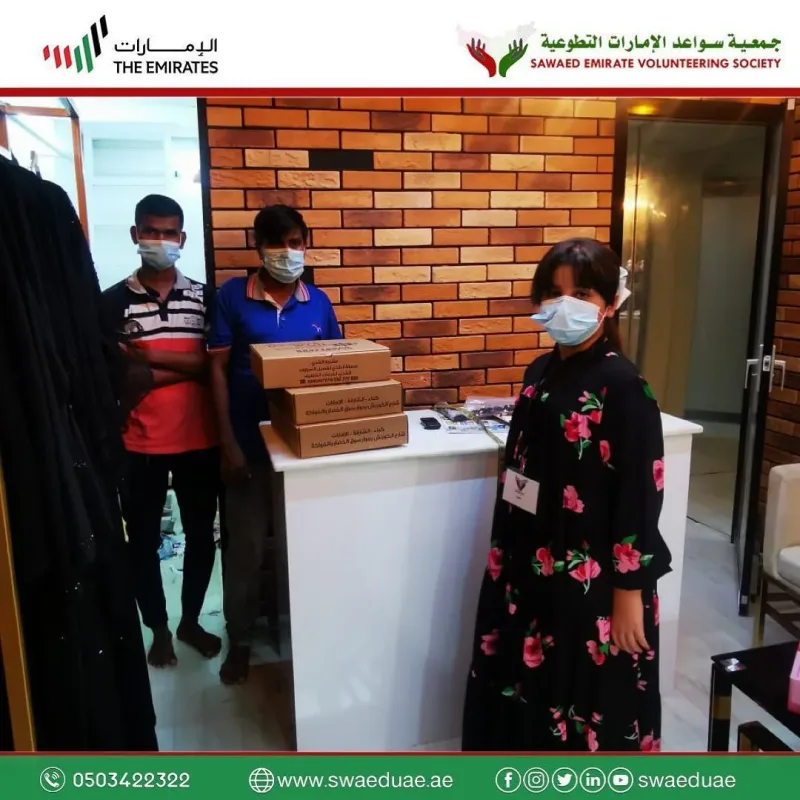 مبادرة "لاتشيلون هم سواعدكم سندكم" توزيع وجبات السحور لخط الدفاع الاول والعمالة الآسيوية في عدة محلات في العشر الاواخر من شهر رمضان المبارك