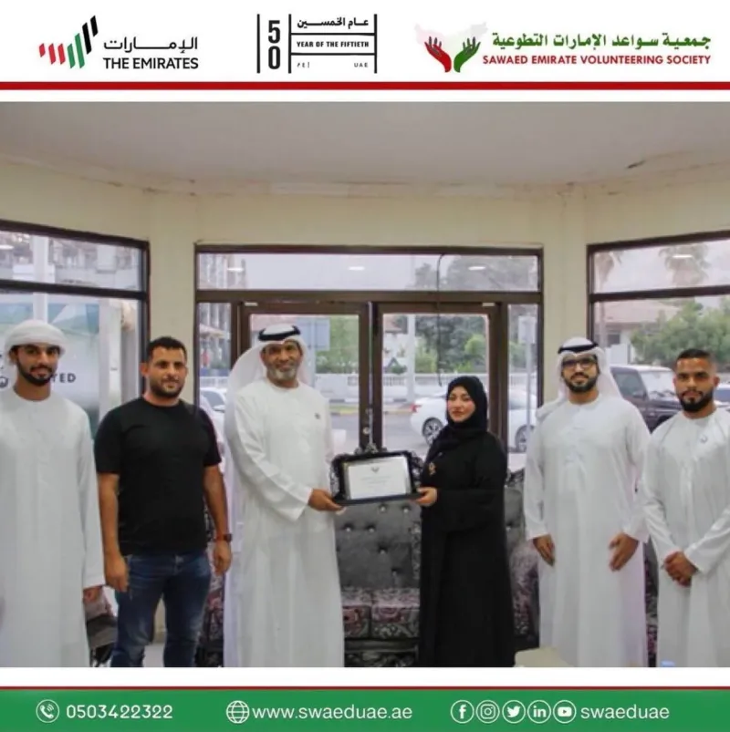 تشرفنا نحن جمعية سواعد الامارات التطوعية بمنح العضوية الفخرية لسعادة احمد النزر الفلاسي صانع الامل وفقه الله وايانا لخدمة الوطن لما يحبه الله ويرضاه