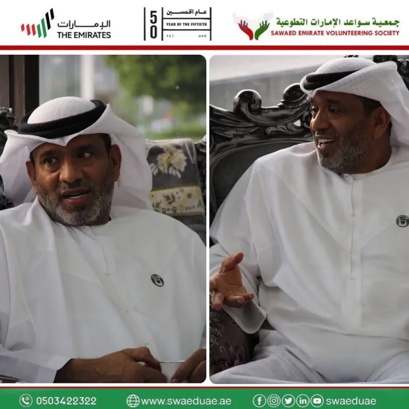 استضافة جمعية سواعد الإمارات التطوعية سعادة احمد النزر الفلاسي في زيارة ميدانية على بعض المناطق والمواقع الترفيهية