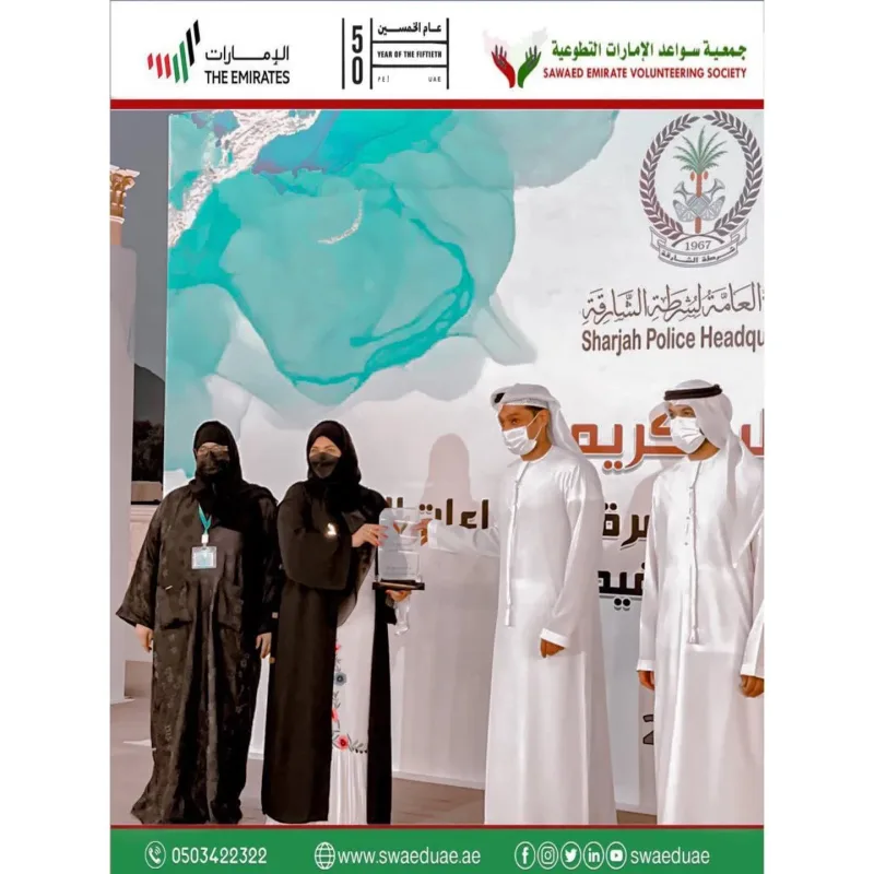 استضافة مشرقة من القيادة العامة لشرطة الشارقة لحفل تكريم متطوعين جمعية سواعد الإمارات التطوعية لضمان الاجراءات الاحترازية لجائحة كورونا في المدرج الروماني بخورفكان " عروس الساحل ال