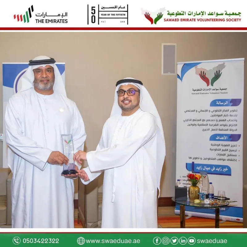 وصول الشيخ سعيد بن سرور الشرقي حفظه الله ورعاه الى الملتقى الدولي للابتكار و الإبداع الخمسيني حيث شارك فيه عدد من كبار الشخصيات والحضور من وزارة الداخلية وسعادة عبدالله بن شماء من 
