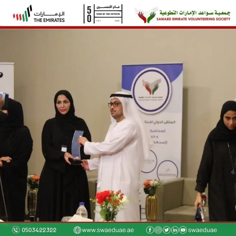 قدمت جمعية سواعد الإمارات التطوعية بتاريخ 23/2/2022 المحاضرة الابتكاريه.. الابتكار ودوره في الاستعداد للخمسين بتقديم الدكتور احمد شحروج وذلك في فندق النوفوتيل قاعة ضدنا بحضور من ال