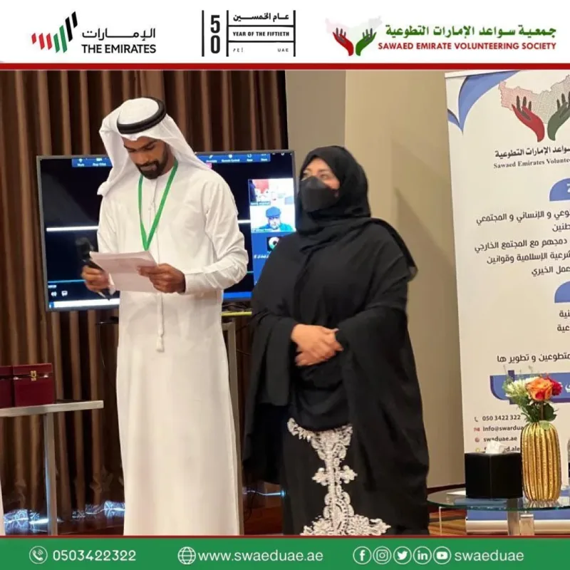 قدمت جمعية سواعد الإمارات التطوعية بتاريخ 23/2/2022 المحاضرة الابتكاريه.. الابتكار ودوره في الاستعداد للخمسين بتقديم الدكتور احمد شحروج وذلك في فندق النوفوتيل قاعة ضدنا بحضور من ال