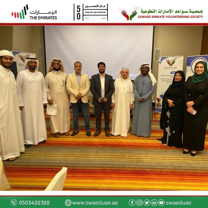 قدمت جمعية سواعد الإمارات التطوعية بتاريخ 23/2/2022 المحاضرة الابتكاريه.. الابتكار ودوره في الاستعداد للخمسين بتقديم الدكتور احمد شحروج وذلك في فندق النوفوتيل قاعة ضدنا بحضور من ال
