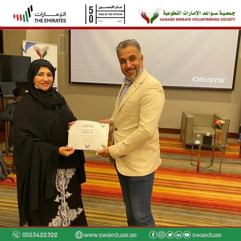 قدمت جمعية سواعد الإمارات التطوعية بتاريخ 23/2/2022 المحاضرة الابتكاريه.. الابتكار ودوره في الاستعداد للخمسين بتقديم الدكتور احمد شحروج وذلك في فندق النوفوتيل قاعة ضدنا بحضور من ال