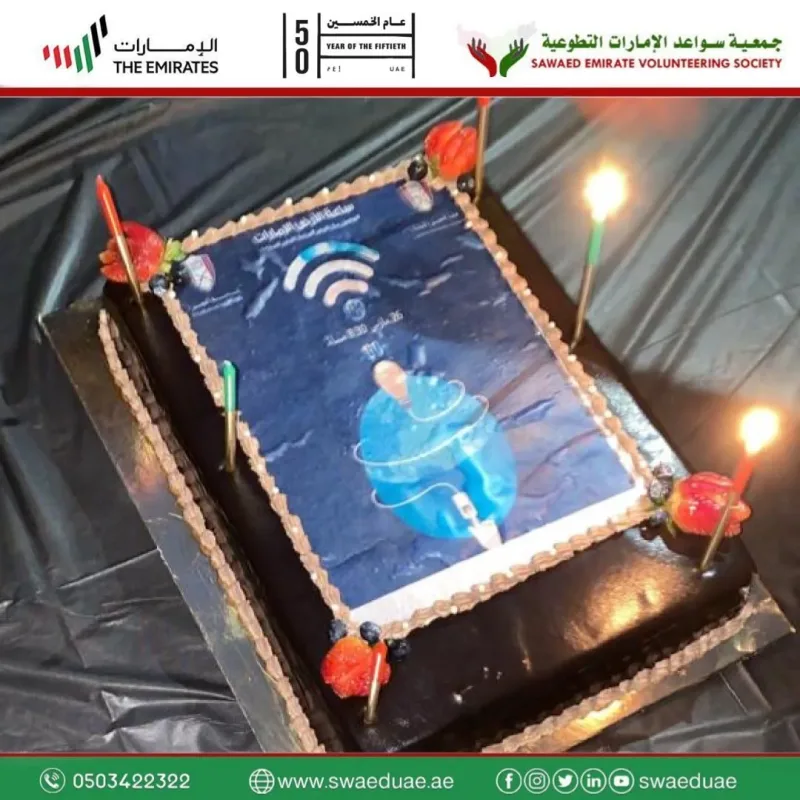 مشاركة جمعية سواعد الامارات التطوعية بفعالية ساعة الارض يوم 26/3/2022 مع هيئة البيئة بالفجيرة