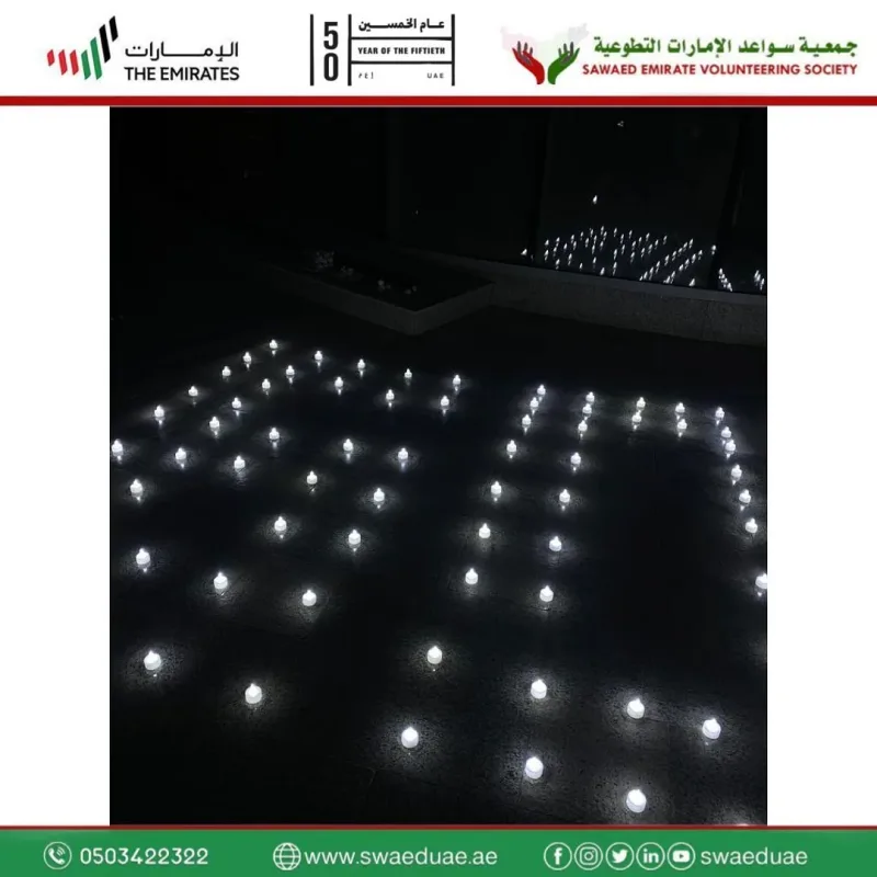 مشاركة جمعية سواعد الامارات التطوعية بفعالية ساعة الارض يوم 26/3/2022 مع هيئة البيئة بالفجيرة