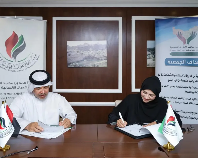 توقيع اتفاقية تعاون بين مؤسسة حمد بن محمد الشرقي للأعمال الإنسانية وجمعية سواعد الإمارات التطوعية في إطار تعزيز الشراكات المجتمعية ودعم الجهود الإنسانية والتطوعية، تم اليوم توقيع ع